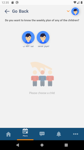 LearnyHome For Parents - ليرني Screen 2