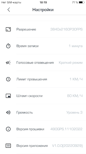 Screenshot of Road Control by Prestigio