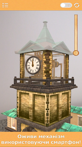 Ugears AR Screen 2