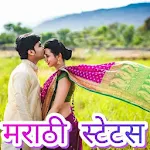 Cover Image of Download Marathi Status- DP,Jokes,Video  APK