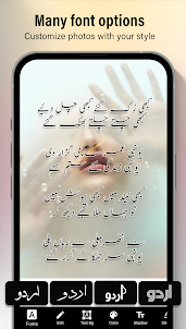 Urdu Poetry On Photo Editor
