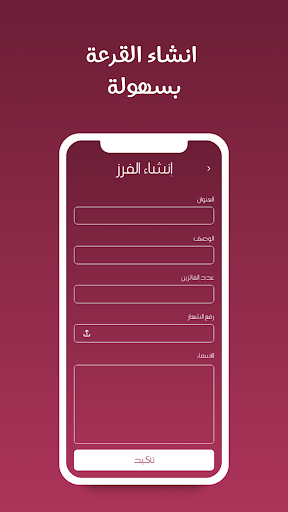 Win Screen 2