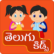 Top 40 Education Apps Like Telugu World Pillala Learning App - Best Alternatives