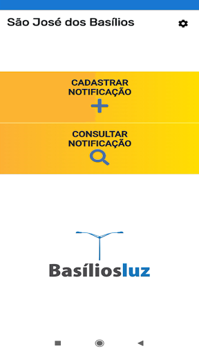 Android application Basílios Luz screenshort