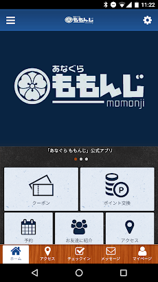 ももんじ 公式アプリのおすすめ画像2
