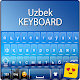 Uzbek Keyboard تنزيل على نظام Windows