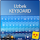 Uzbek Keyboard Windows에서 다운로드