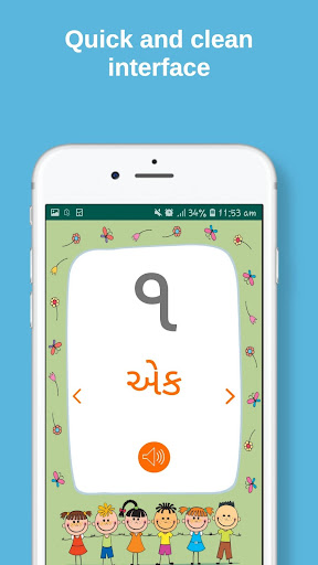 Gujarati Ekda Screen 2