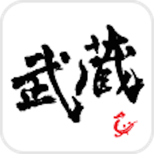 武蔵 -むさし- logo