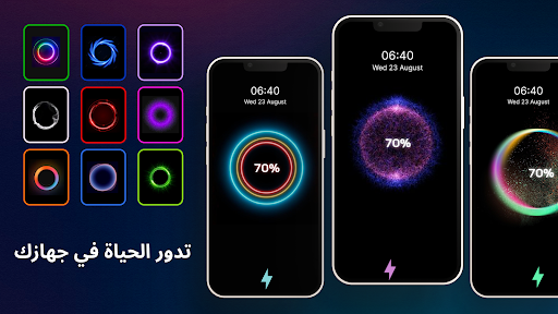 معاينة التطبيق