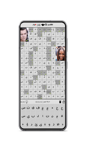 u0627u0644u0643u0644u0645u0627u062a u0627u0644u0645u0633u0647u0645u0629 6