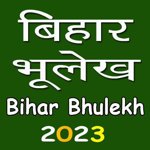 Bihar Bhulekh (Land Records)  Icon