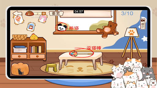 猫咪收納：小小收納高手收納物語達人休閒益智單機解密解壓遊戲 Screen 3