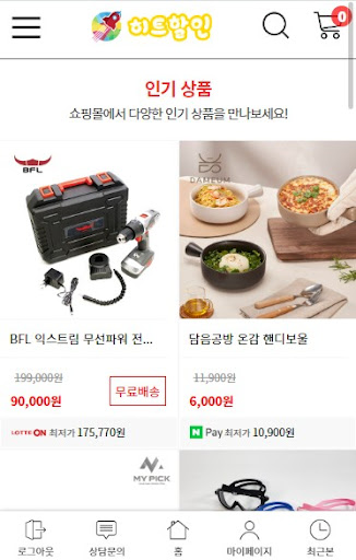 아뽀 Screen 2