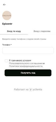 EPICENTR студия эпиляции Screen 3