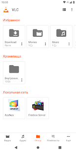 Unknown app Screenshot
