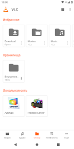 Приложения В Google Play – VLC For Android