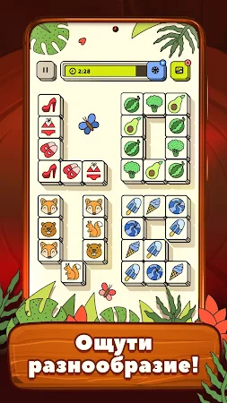 Game screenshot Twin Tiles - Игра маджонг mod apk