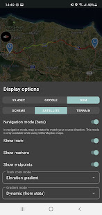 Geo Tracker - GPS tracker 5.1.4.2894 screenshots 4