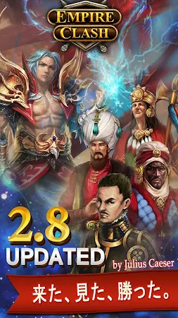 Game screenshot エンパイアクラッシュ mod apk