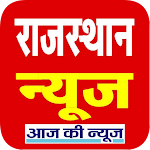 Cover Image of Télécharger Actualités du Rajasthan, Actualités du Rajasthan 1.2 APK