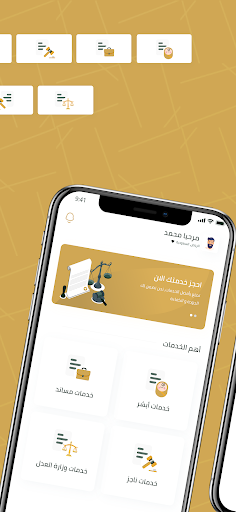 كشف تسربات المياه Screen 3