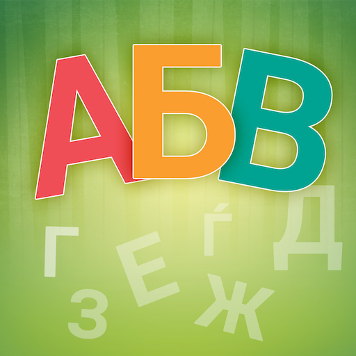 Весела Азбука logo