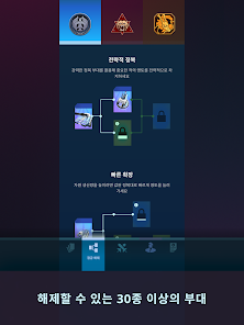 스크린샷 이미지
