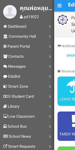 EduBright Screen 2
