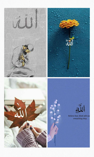 Allah Wallpaper Screen 2