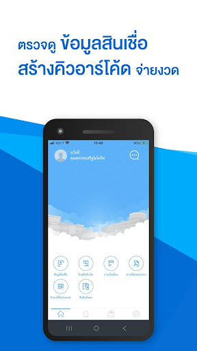 โมโตลิส Screen 2