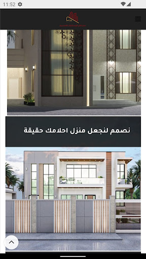 عهد الفن للإستشارات الهندسية