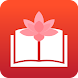 佛学电子书籍：「卢台长」心灵法门 - Androidアプリ