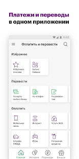 MegaFon PJSC/