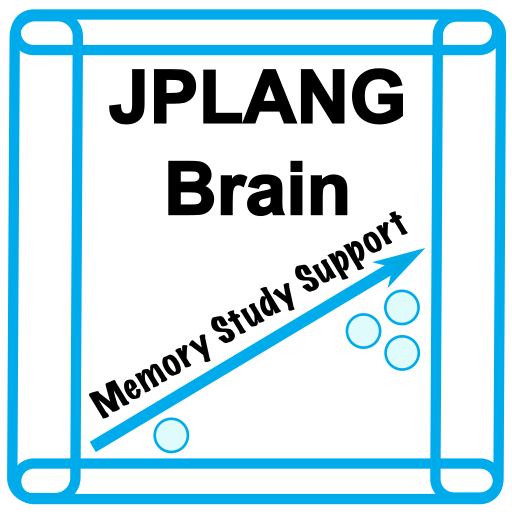 JPLANG Brain logo
