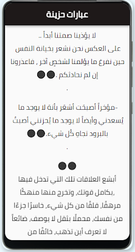 اجمل اقتباسات وعبارات