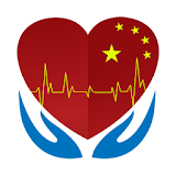 Learn Chinese - Medical Chinese icon