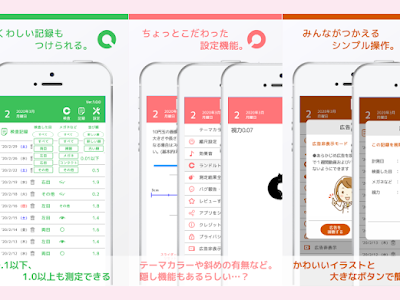 [10000ダウンロード済み√] スマホ で 視力 検査 272722