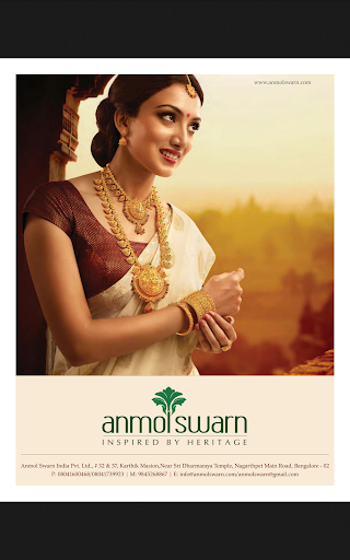 The Art of Jewellery Screen 2