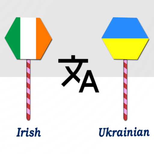 Irish To Ukrainian Translator logo