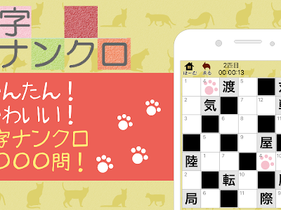 クロス ワード 小学生 漢字 100114-クロスワード 小学生 漢字