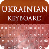Ukrainian keyboard icon