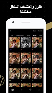 تحميل تطبيق VSCO مهكر اخر اصدار للاندرويد 2023 2