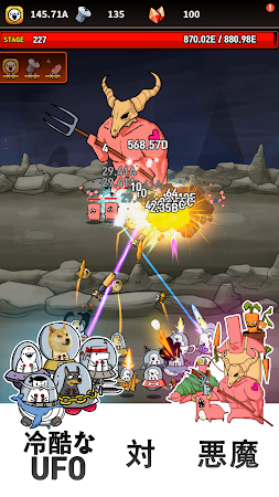 Game screenshot [VIP]UFOアールピージー  :  デュードウォーズ hack