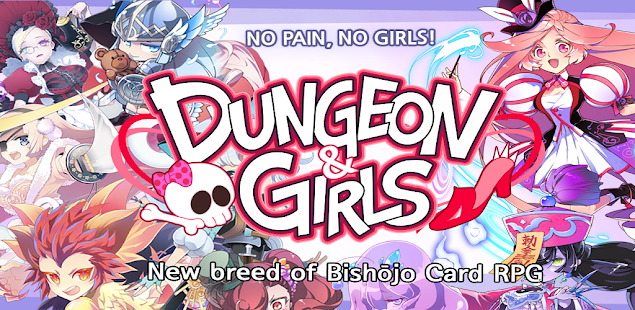 Dungeon&Girls: Card Battle RPG Screenshot