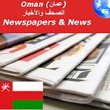 Oman Newspapers icon