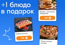 screenshot of CHIBBIS – Доставка еды на дом