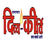 Cover Image of Télécharger Divya Kirti  APK