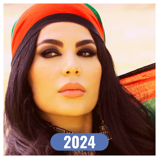 آریانا سعید - Aryana Sayeed logo