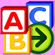 Starfall ABCs - Androidアプリ